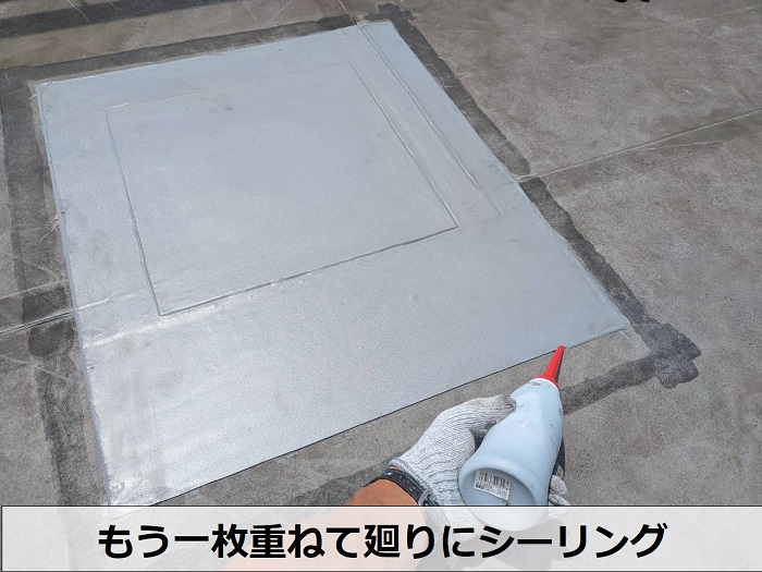 シート貼り