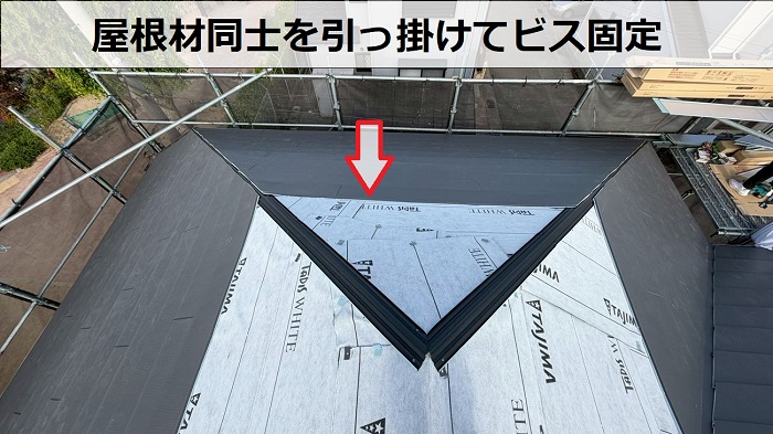 スーパーガルテクトを葺いている様子