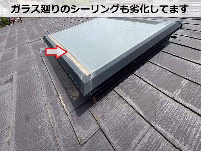 シーリングの劣化
