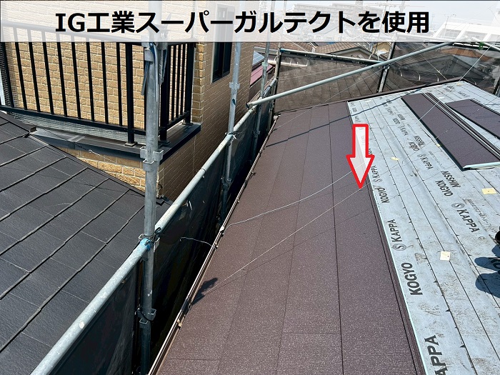 スーパーガルテクト葺き