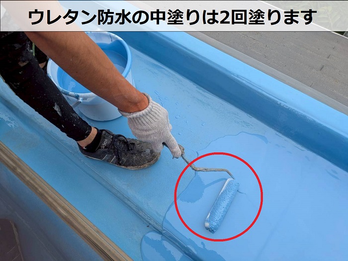 ウレタン2回塗り