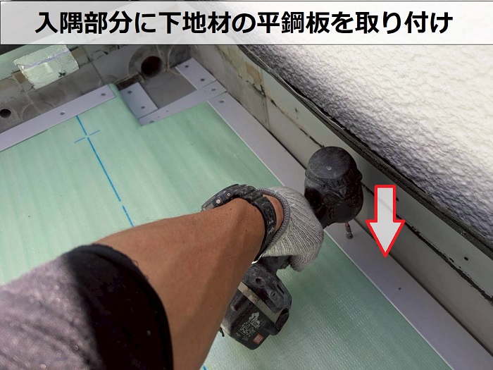 パナホーム戸建てのベランダ防水改修工事で塩ビシートを貼り替えで平鋼板取り付け