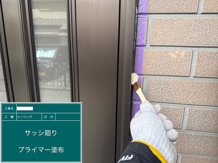 姫路市でオートンイクシードを用いて外壁サイディング目地を打ち替えでプライマー塗り