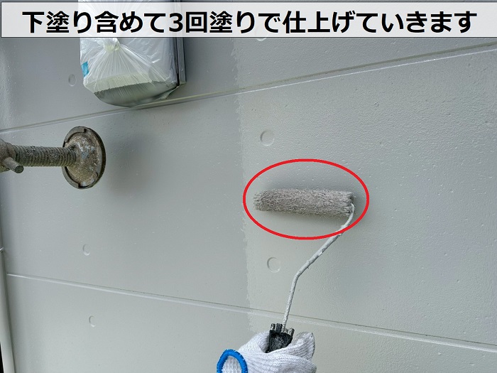 下塗り含めて3回塗り