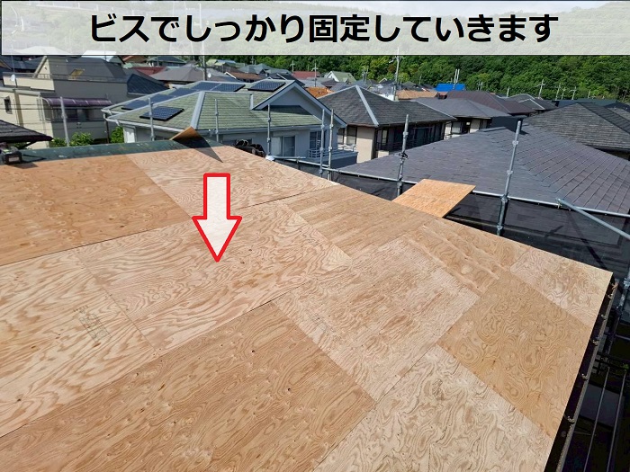 西宮市で増築部分含む大和ハウス戸建ての屋根葺き替え工事で下地完了