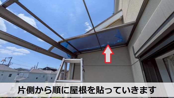 神戸市長田区で2階バルコニー屋根の交換にタキロン製ポリカプレートで施工する現場で屋根はり