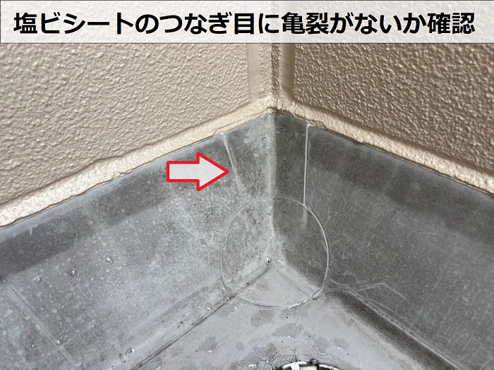 塩ビシートのつなぎ目