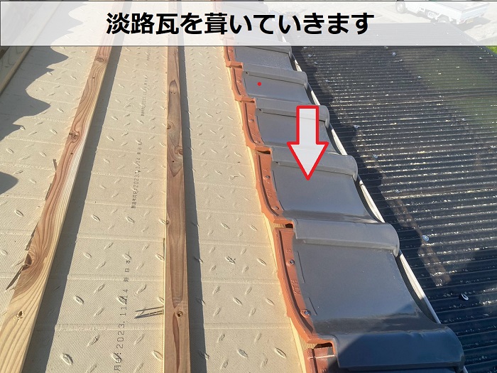 高砂市で長屋の瓦屋根からの雨漏り修理で釉薬瓦を葺き替える現場で釉薬瓦葺き