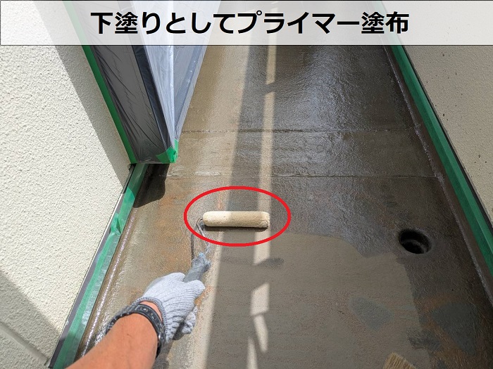 加古川市でタイル敷のベランダ防水工事としてＦＲＰ防水を改修した現場でプライマー塗布