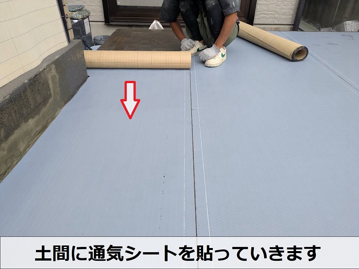 明石市で掘り込みガレージへの雨漏り修理でウレタン防水通気緩衝工法を行なう現場で通気シート貼り