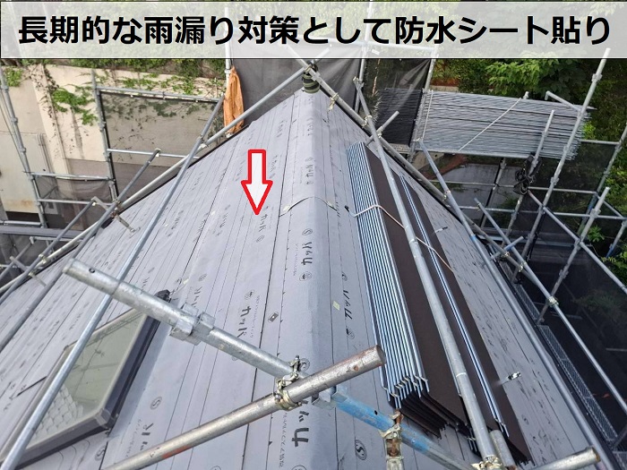 改質アスファルトルーフィング