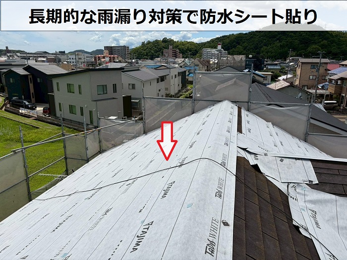 淡路市でスーパーガルテクトのシェイドブラウン使用してスレート屋根へカバー工法する現場で防水シート貼り