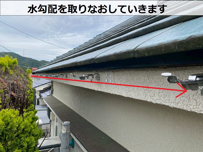 宝塚市で銅板製の雨樋を塩ビ鋼板製に交換し水漏れや勾配不良を解決する現場で勾配調整