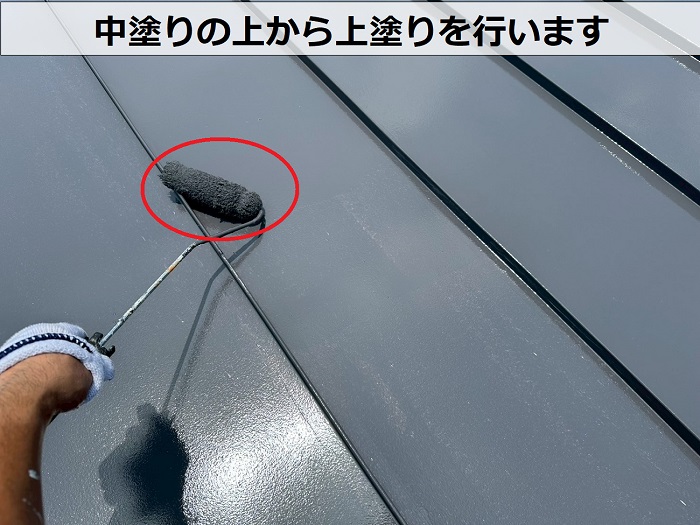 中塗りの上から上塗り