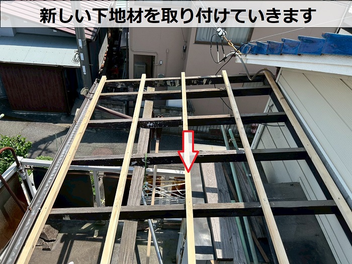 相生市で高耐久な小波鉄板を用いてベランダ屋根の塩ビ製波板を張り替えで新しい下地材の取り付け