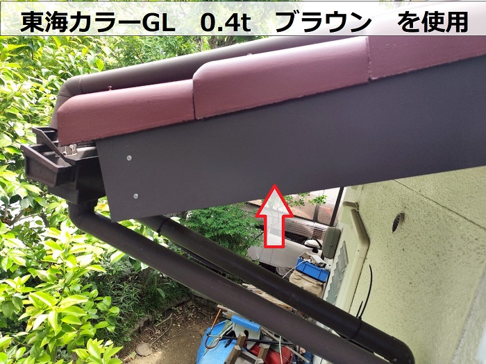 東海カラーGL　ブラウン