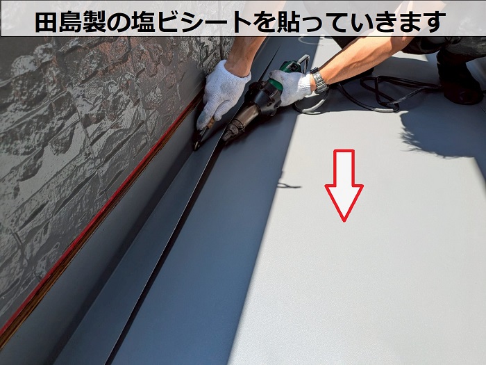 西宮市で大和ハウス一軒家のベランダ塩ビシート防水を張り替えで塩ビシート貼り