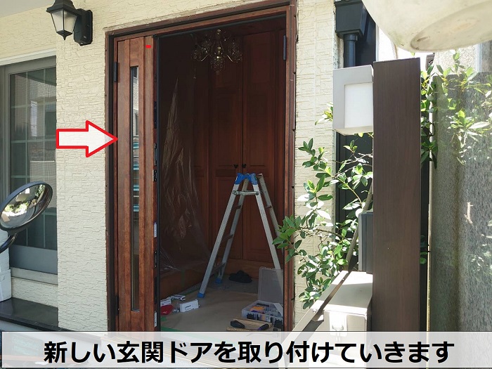 神戸市須磨区で玄関ドア交換としてリクシルのリシェントを使用した現場でドア設置