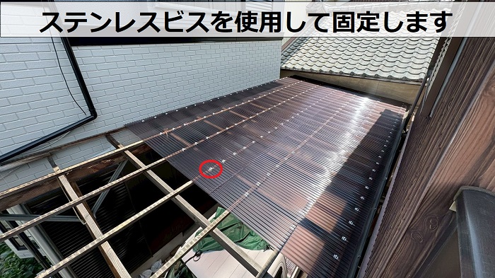 ステンレスビス
