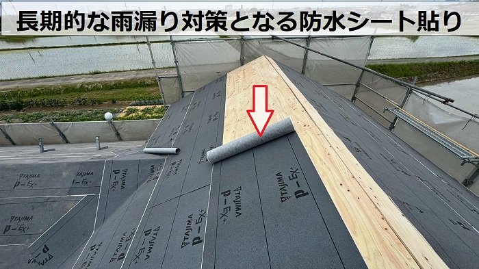 加古郡播磨町で蔵の屋根葺き替え工事で軽量瓦ルーガ雅を使用する現場で防水シート貼り