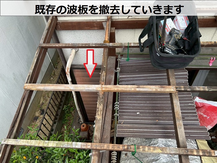 たつの市で雹災害により木造小屋の波板交換としてポリカ波板を貼った現場で波板撤去