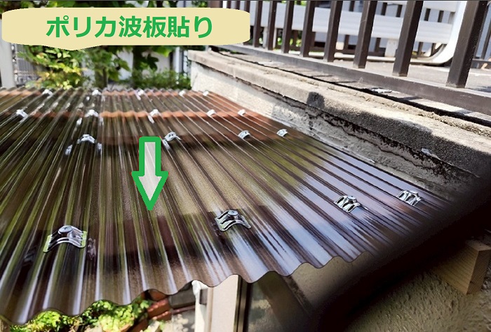 西宮市で通路屋根のポリカ波板を貼り替える現場でポリカ波板貼り