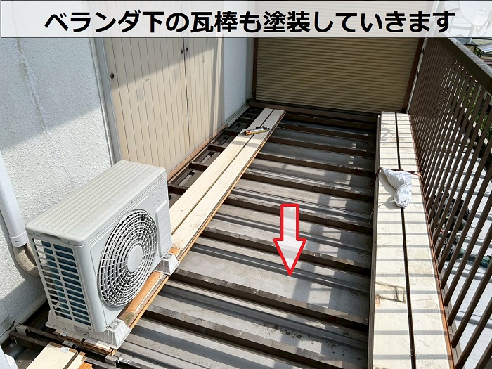 ベランダ下の屋根塗装