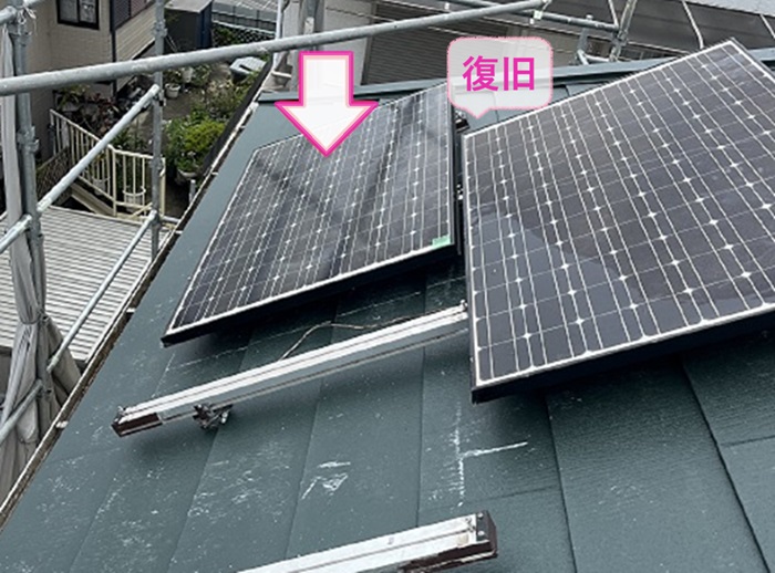 ソーラーパネル設置の屋根改修工事でソーラーパネル設置を復旧している様子