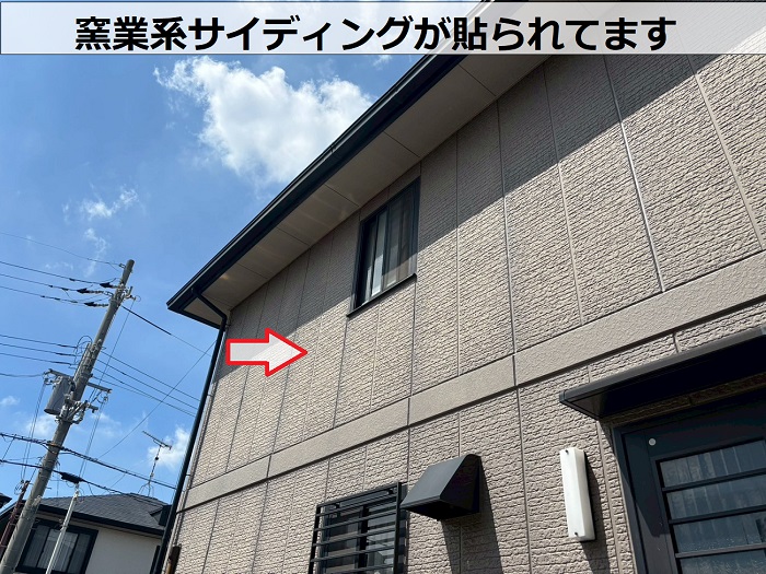 外壁の窯業サイディング