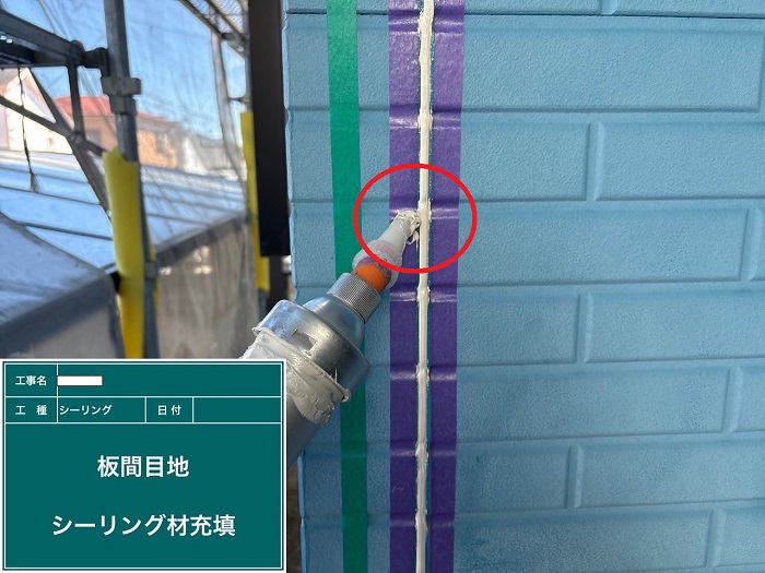 神戸市西区で外壁目地をオートンシーランドに打ち替えでシール充填
