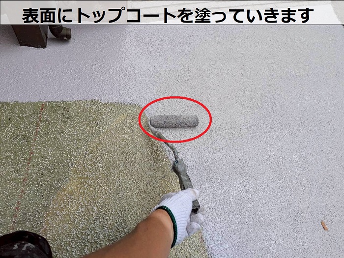 ガレージ土間の表面にトップコート塗布