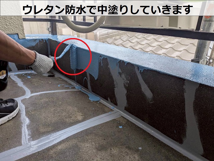 高砂市で田島オルタックエースを用いてベランダ防水を行った現場でウレタン防水中塗り