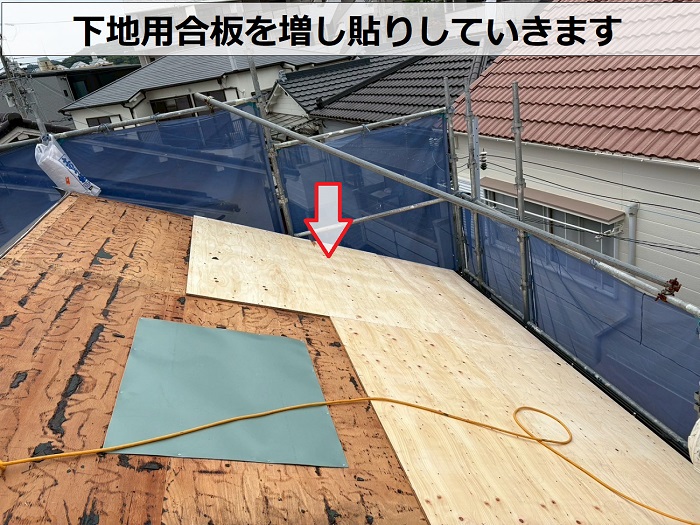 神戸市須磨区で天窓撤去とアスベスト屋根材の葺き替え工事で雨漏り修理で下地用合板増し貼り
