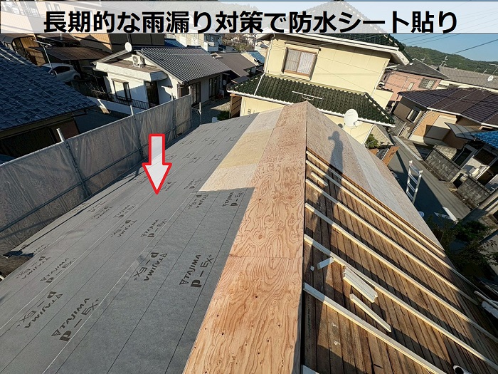 防水シート貼り