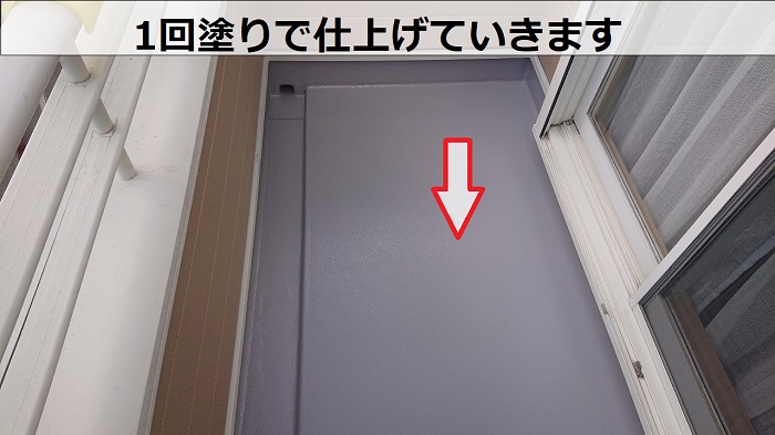 トップコート塗布