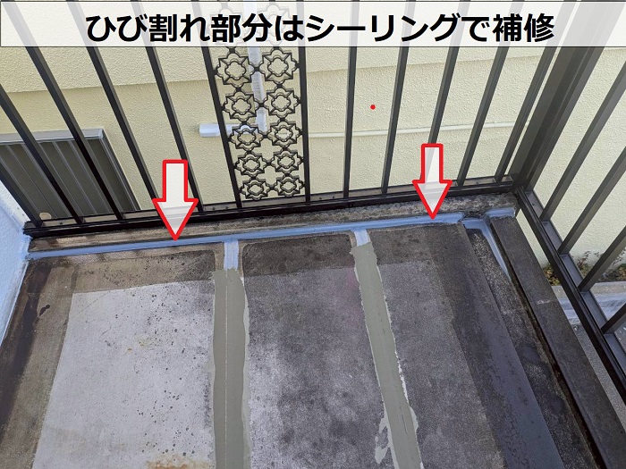 廊下のひび割れにシーリング塗布