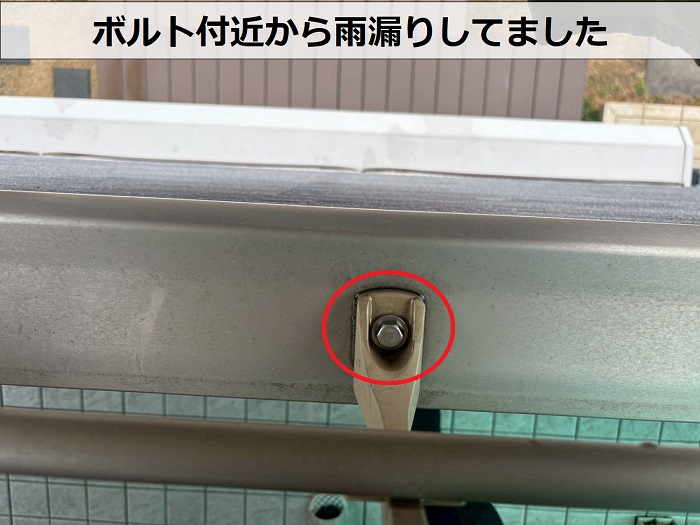 手摺笠木のボルト