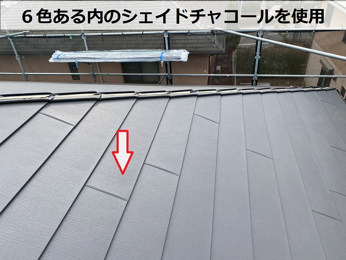 スーパーガルテクトシェイドチャコール