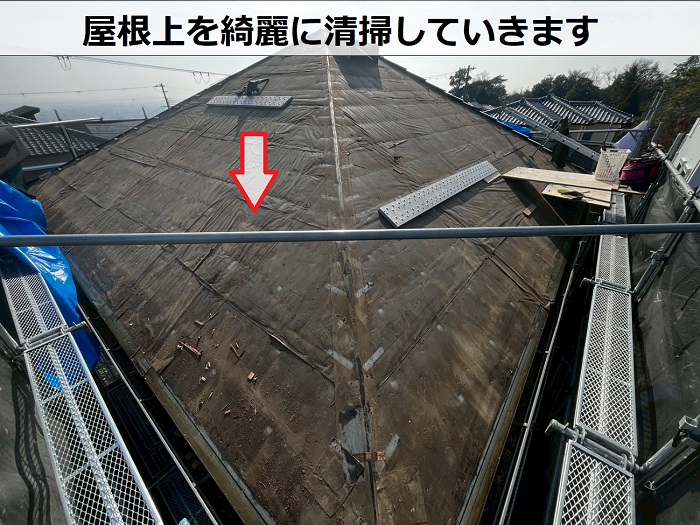 屋根材撤去後の防水シート