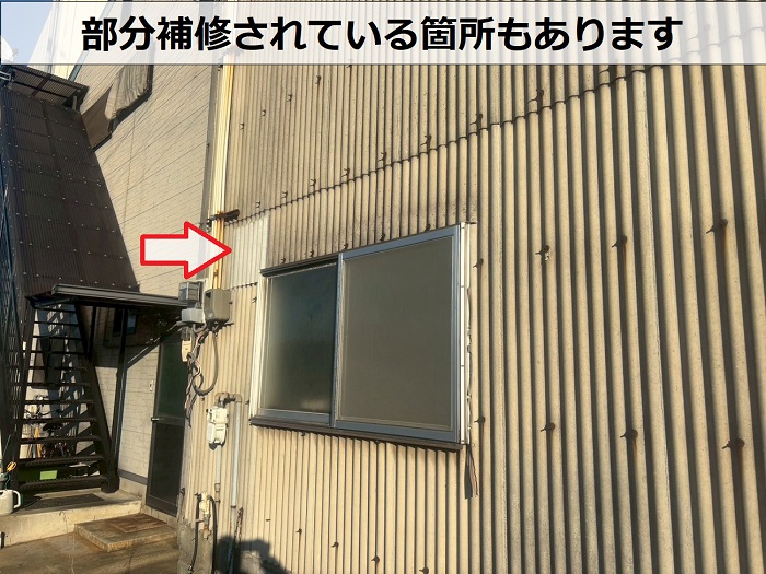 外壁が部分補修されている様子
