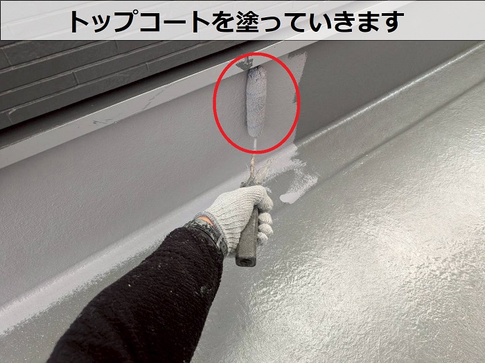 宝塚市でベランダ防水工事としてＦＲＰ防水のメンテナンスを行った現場でトップコート塗布