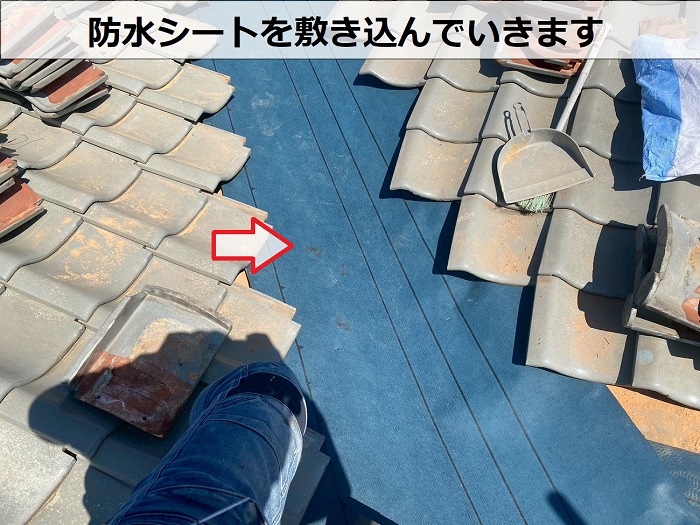 小野市で瓦屋根補修工事を行った現場で防水シート貼り