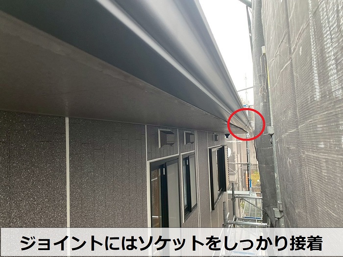 高砂市でPanasonic製シルビスケアPC50を用いた雨樋交換を行った現場でソケット取り付け