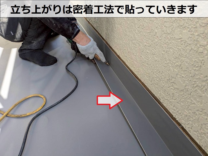 立ち上がりに塩ビシート貼り