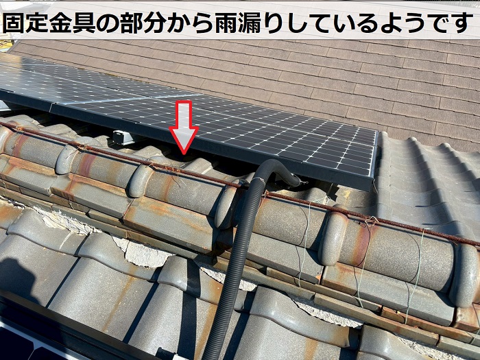 瓦から雨漏りしている様子
