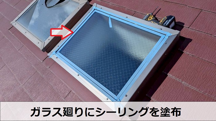 姫路市で割れた天窓ガラス交換工事としてＡＧＣ製　網入り板ガラスを取り付けでシーリング塗布