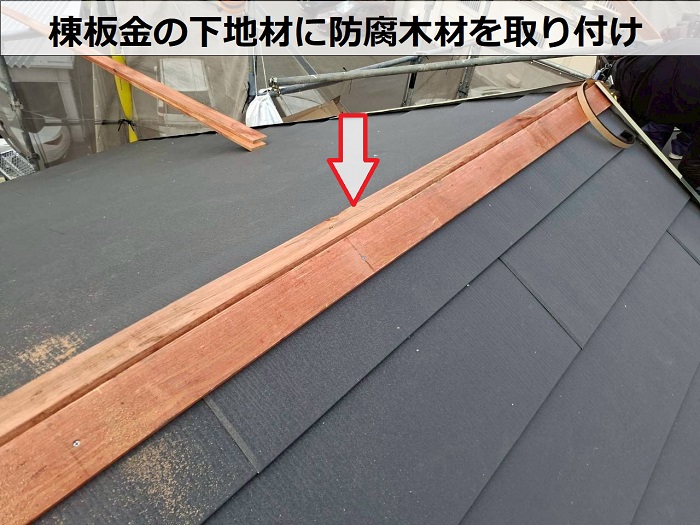 神戸市長田区で剥がれ落ちるノンアスベスト屋根材をカバー工事で下地取り付け