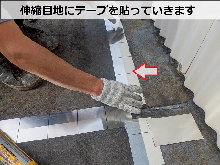 三木市で工場の屋上防水工事としてウレタン防水通気緩衝工法で目地にテープ貼り