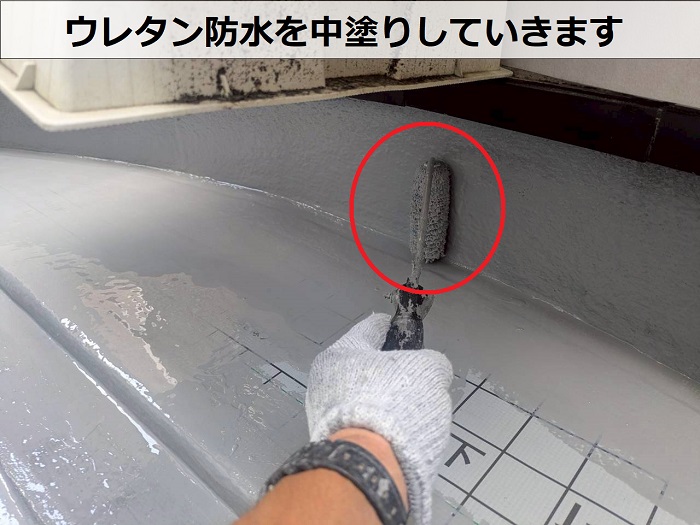 神戸市東灘区でＦＲＰ防水にウレタン防水通気緩衝工法を行い雨漏りを解消した現場でウレタン中塗り