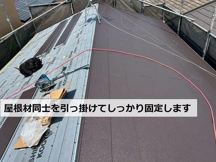 スーパーガルテクトの固定